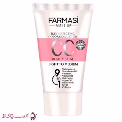 سی سی کرم فارماسی Farmasi مدل 9 در 1 حجم 50 میل