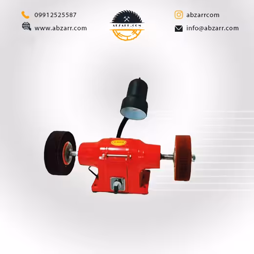 ماشین پولیش 165 میلیمتر محک مدل PG-165 (( اقساط یک ساله ))