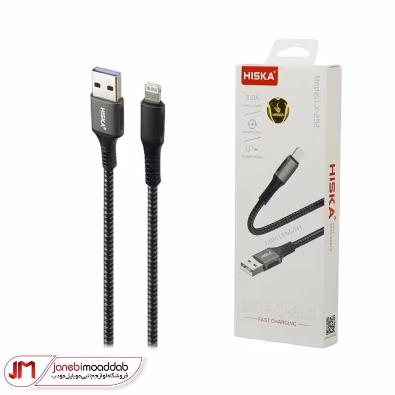 کابل لایتنینگ فست شارژ HISKA مدل LX-292