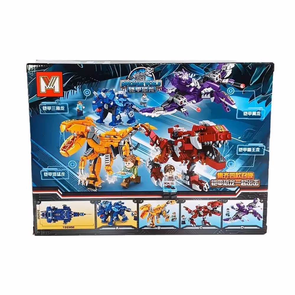 لگو دایناسور MG کد 1006