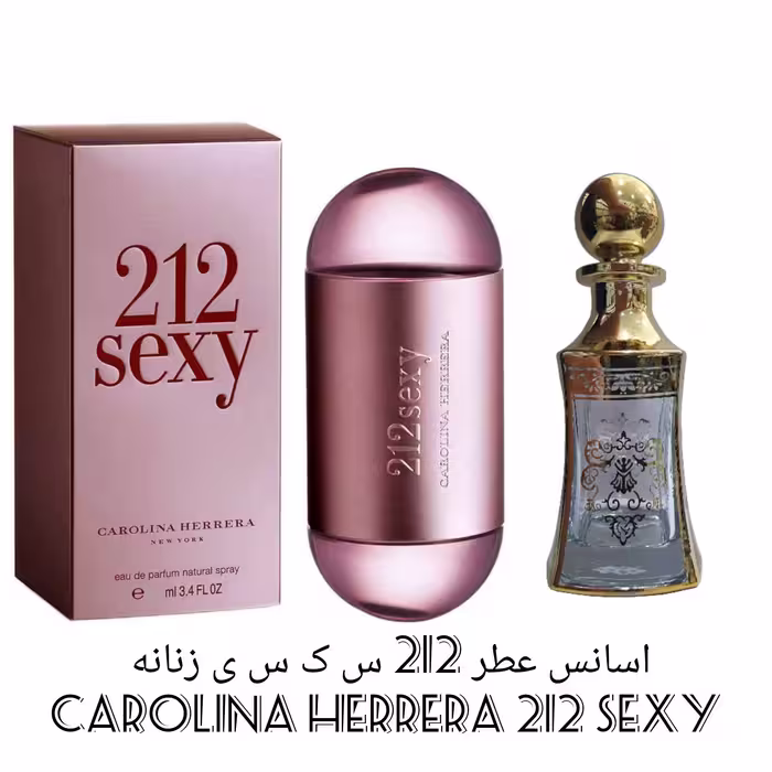 اسانس عطر 212 س ک س ی زنانه Carolina Herrera 212 Sexy