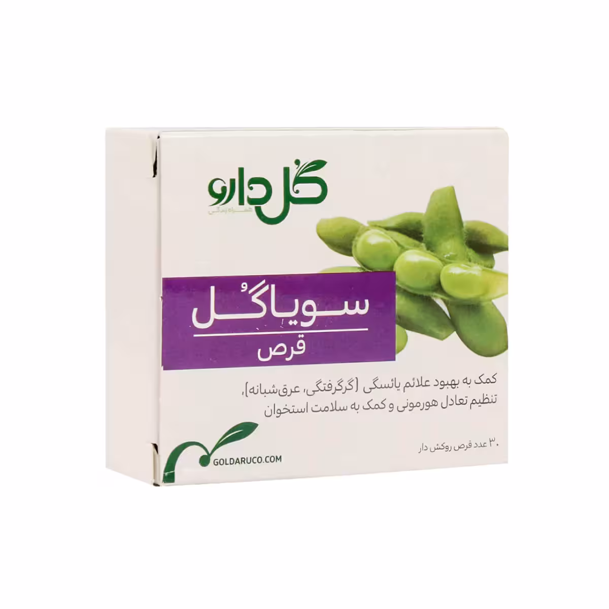 قرص سویا گل تعداد 30 عدد گل دارو