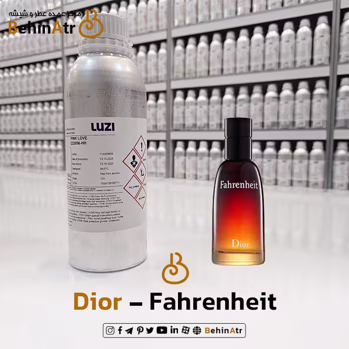 عطر فارنهایت – دیور