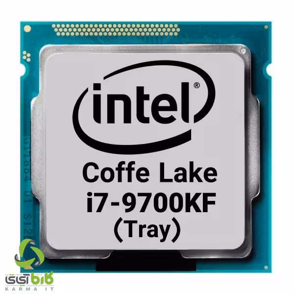 پردازنده اینتل Core i7-9700KF بدون باکس - فروشگاه کارما آی‌تی