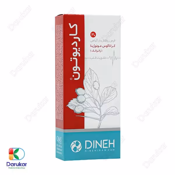 قرص کاردیوتون دینه 30 عدد