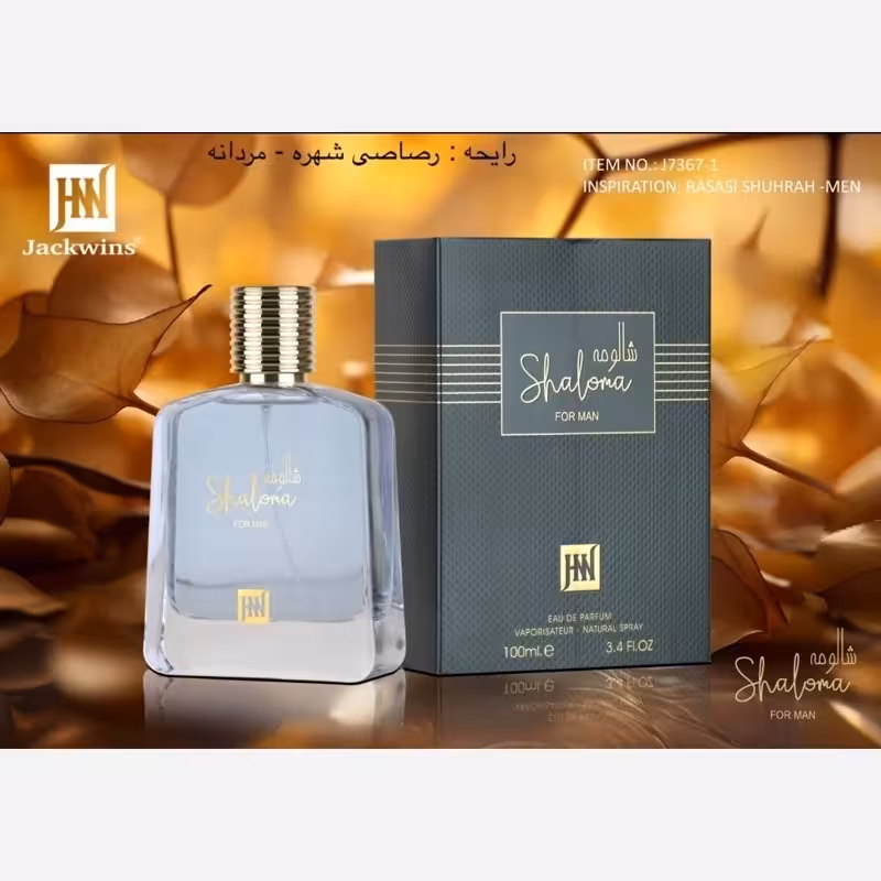 ادکلن شالومه(شهره رصاصی) برند جانوین