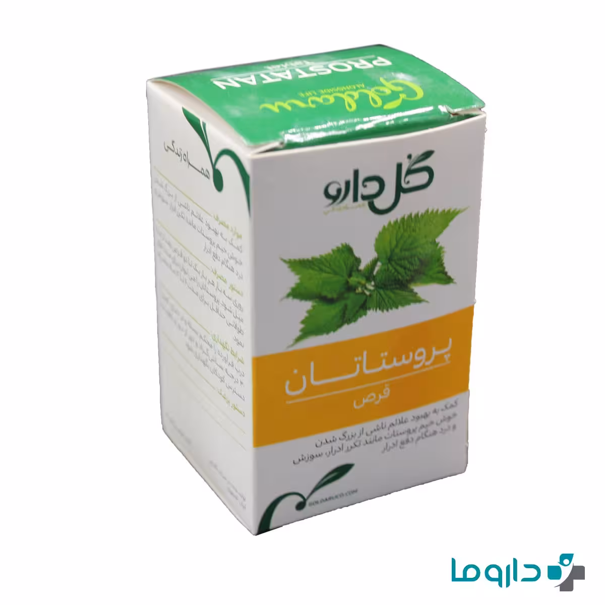 قرص پروستاتان گل دارو 60 عددی