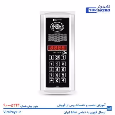 پنل تصویری کدینگ مدل E35SC لمسی،پسوردی و کارتی