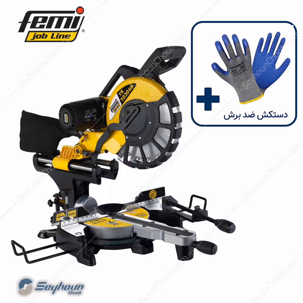 فارسی بر کشویی فمی مدل femi TR1030DB - 8435120 با 305میلی‌متری 2000 وات