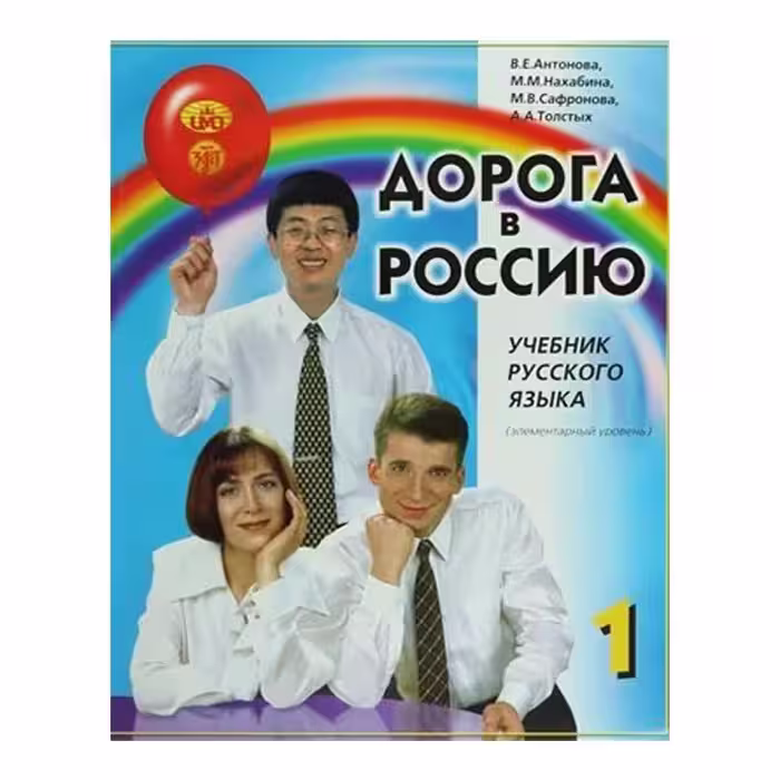 Aopora B Poccnio 1 کتاب