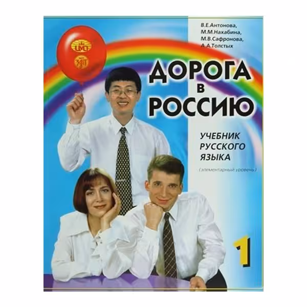 Aopora B Poccnio 1 کتاب