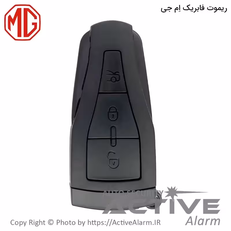 قیمت ریموت فابریک خودرو ام.جی MG