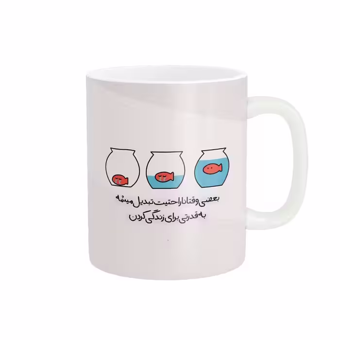 خرید ماگ-لیوان  انگیزشی کد 1569