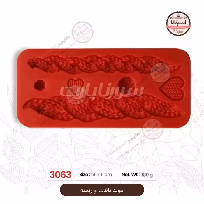 مولد بافت و ریشه