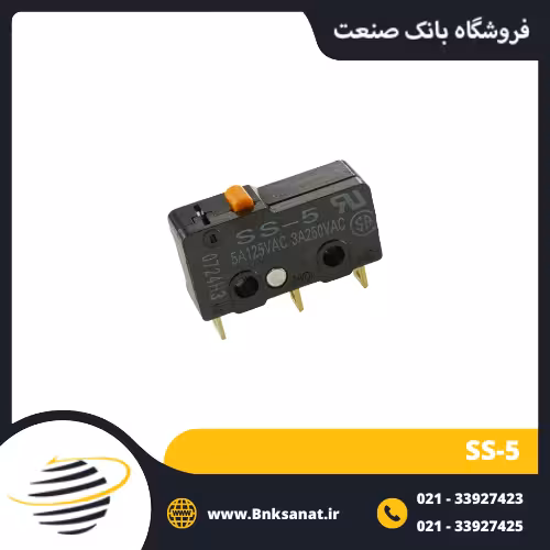 میکروسوئیچ سه فیش فشاری ساده امرون ( OMRON ) ژاپن