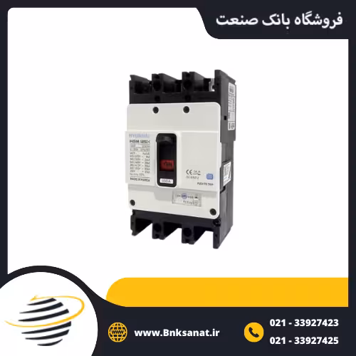 کلید اتوماتیک غیر قابل تنظیم 175 آمپر هیوندای ( HYUNDAI ) کره مدل HGM 16KA