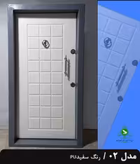 درب ضد سرقت مدل 02