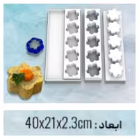 قالب مونوپورشن گل