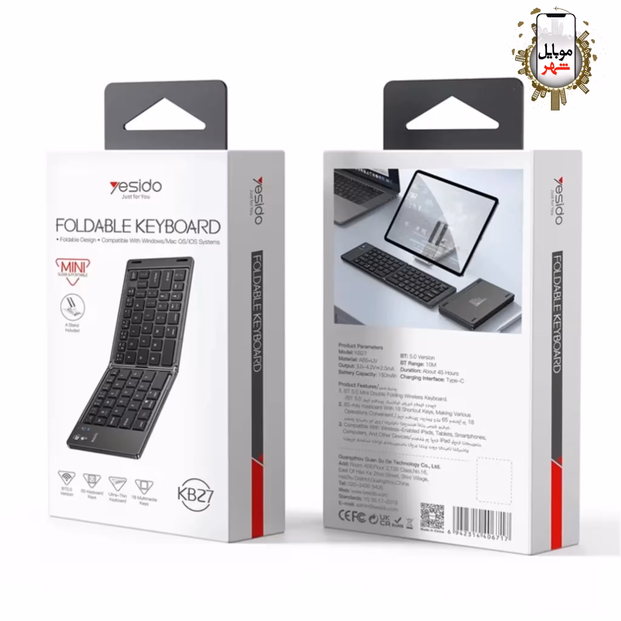 صفحه کلید تاشو یسیدو Yesido Foldable Keyboard KB27