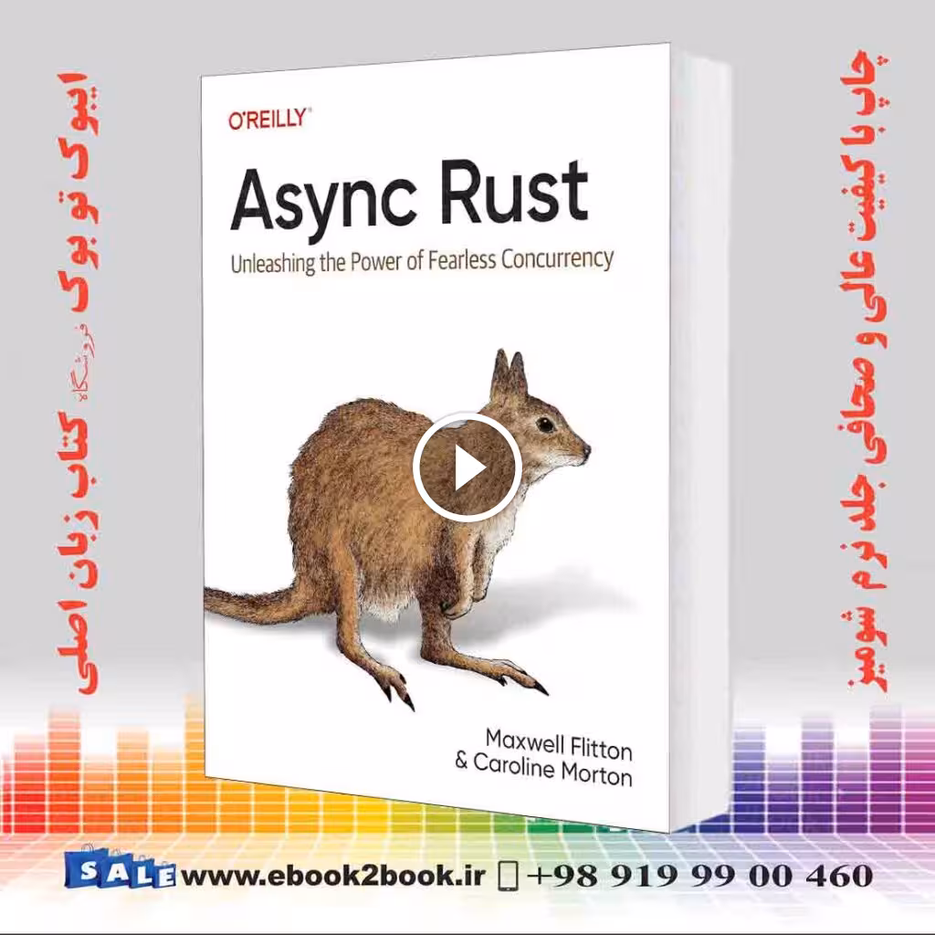 Async Rust: Unleashing the Power of Fearless Concurrency