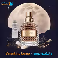 عطر والنتینو یومو مدل Valentino Uomo