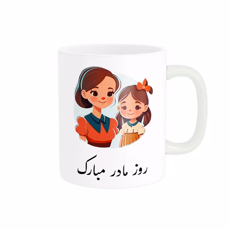 خرید ماگ-لیوان   روز مادر کد 07863