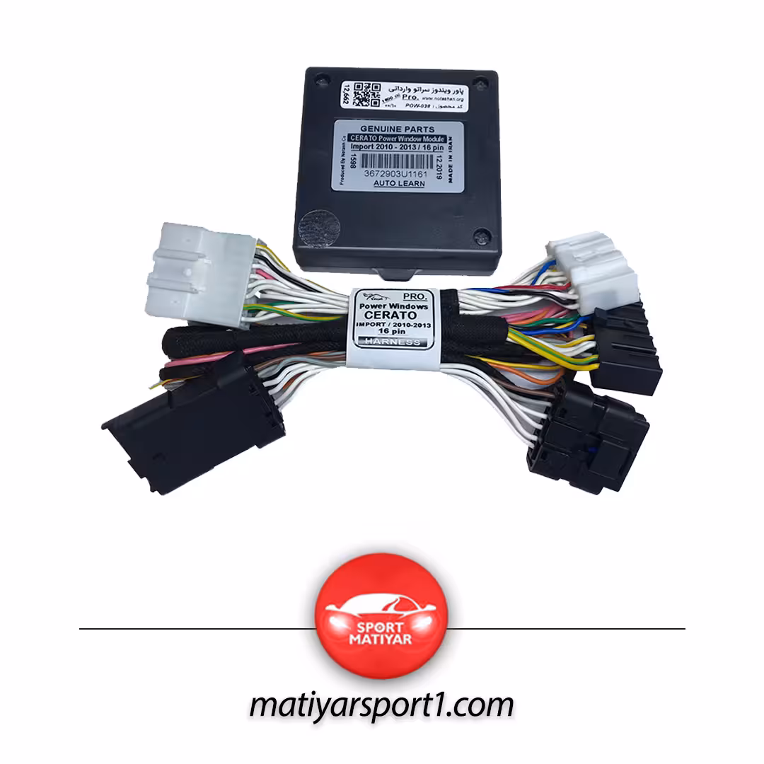 پاور ویندوز سراتو 1600 مدل 2010-2013 با سوکت شیشه بالابر 16 خانه