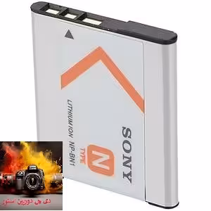 باتری دوربین سونی مدل NP-BN1 کد bn1