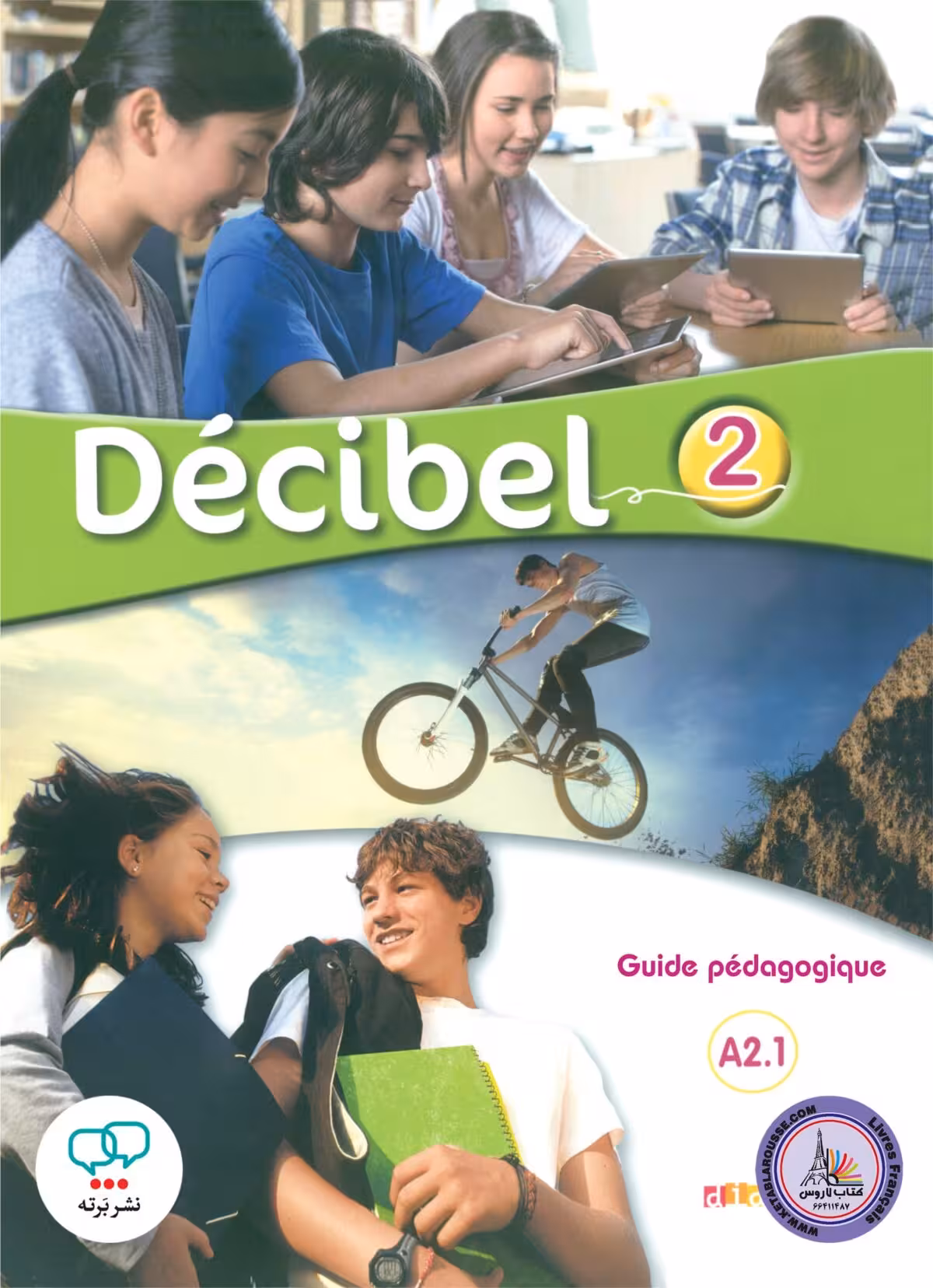 کتاب معلم فرانسوی دسیبل Decibel 2 A2.1 Guide pedagogique