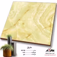سرامیک ماربل 60*60  کاشی آرین سرام