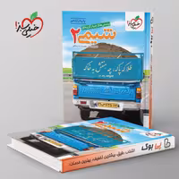 تست شیمی یازدهم خیلی سبز