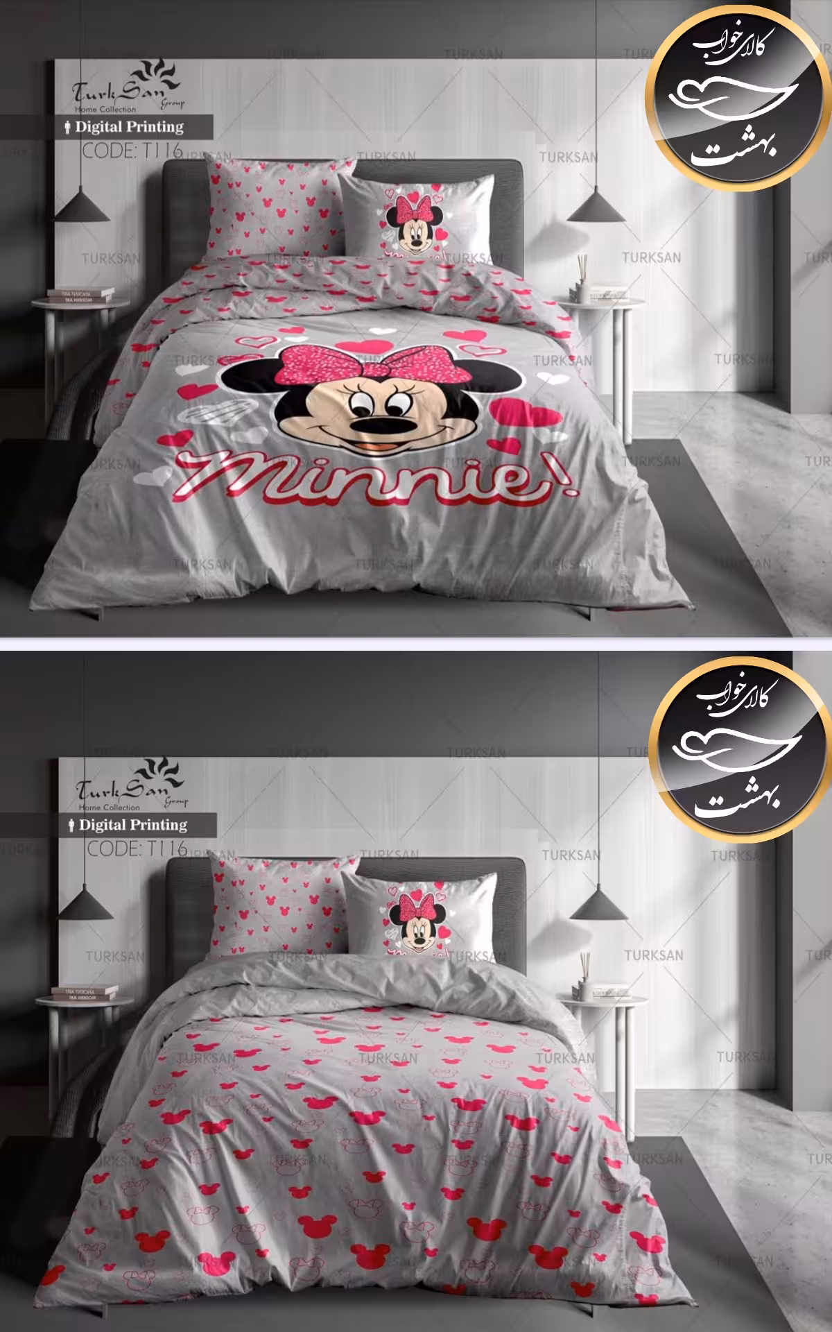 روتختی دورو طرح دار یک نفره چهار تکه برند ترکسان کد T116