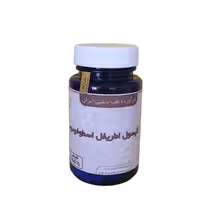 ترکیبات گیاهی  اطریفل اسطوخدوس به سفارش موسسه تحقیقات حجامت ایران 