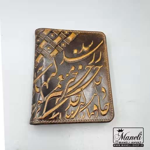 جاکارتی چرم طبیعی با طرح هنری و خطاطی 14040603