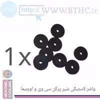 100 عدد واشر آبندی شیر پرکن بی تا کد 3036 F