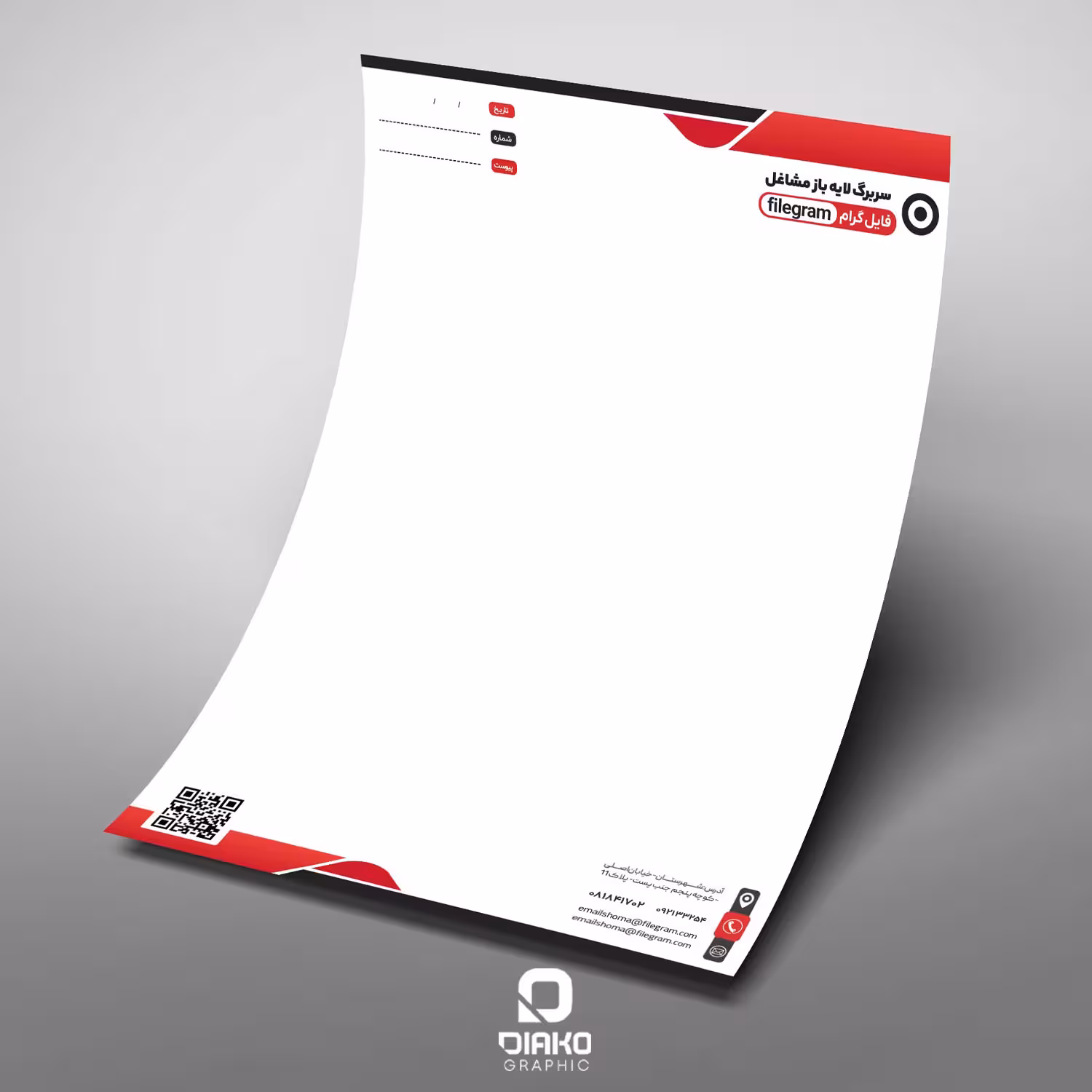 سربرگ مشاغل با رنگ بندی قرمز