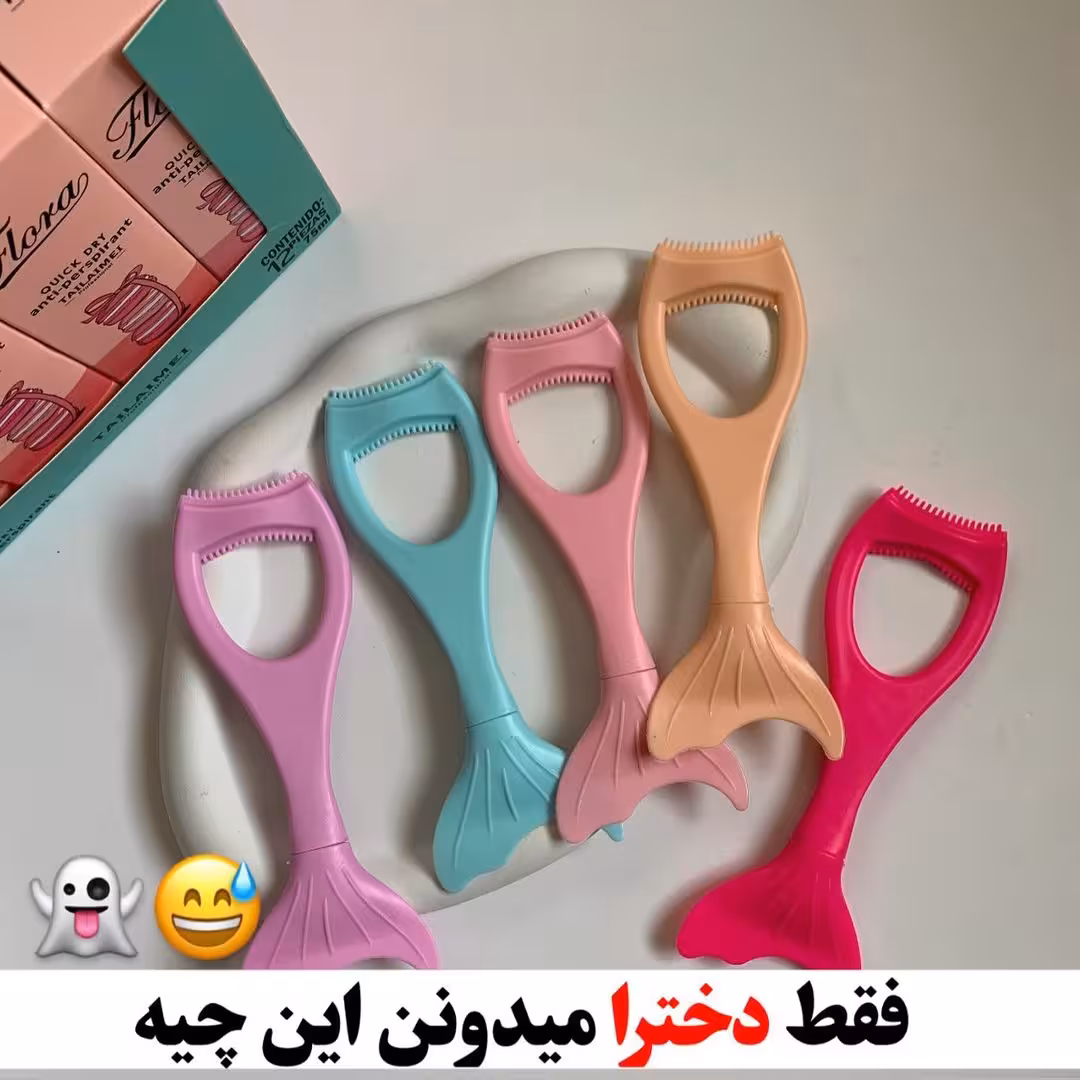 شابلون چند کاره ریمل و خط چشم سیلیکونی مدل ماهی /ترند تیک تاک و اینستا