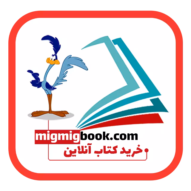 کتاب درسی واژه پرداز Word2007