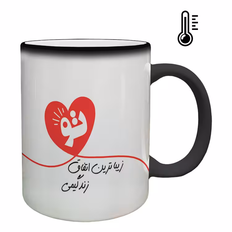 خرید ماگ-لیوان حرارتی عاشقانه کد 138