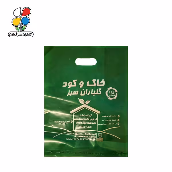 خاک و کود 1/5 کیلویی عمده (بسته 36 عددی)