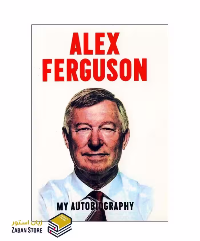 رمان انگلیسی Alex Ferguson My Autobiography اثر Sir Alex Ferguson