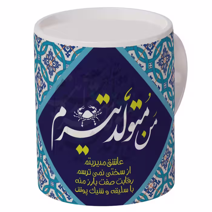 ماگ سرامیکی افراتوس با طرح خصوصیات یک تیر ماهی