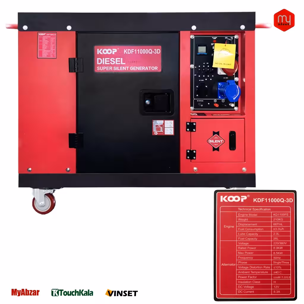 موتور برق گازوئیلی کوپ سایلنت مدل KDF11000Q-3D (تکفاز و سه فاز)