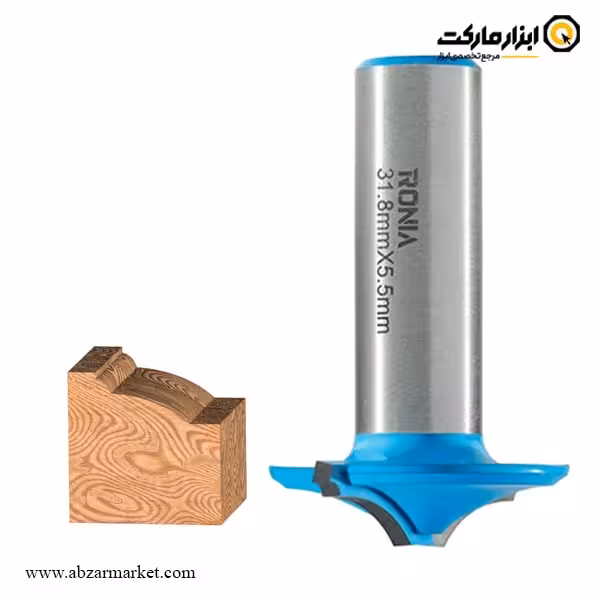 تیغ اورفرز رونیا پروفیل کلاسیک قطر 31.8 میلی متر مدل 31805512-21