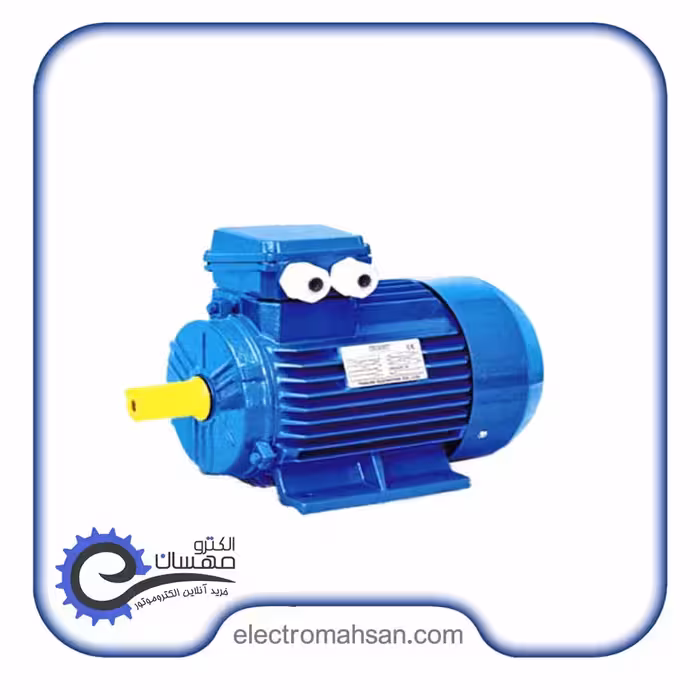 الکتروموتور استریم 1.5 کیلووات (2اسب) سه فاز 900 دور پوسته چدن سری Y3