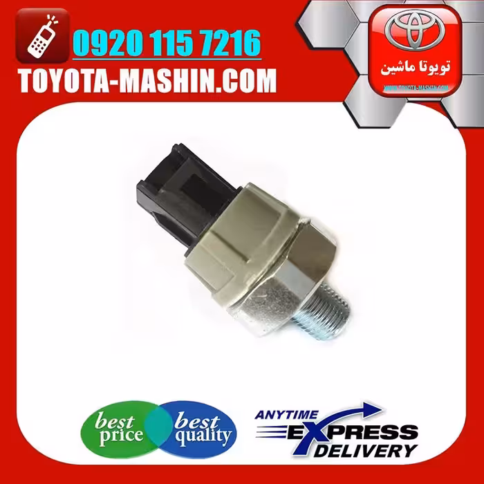 سنسور فشار روغن اصلی تویوتا FJ کروز برند شرکتی تویوتا جنیون