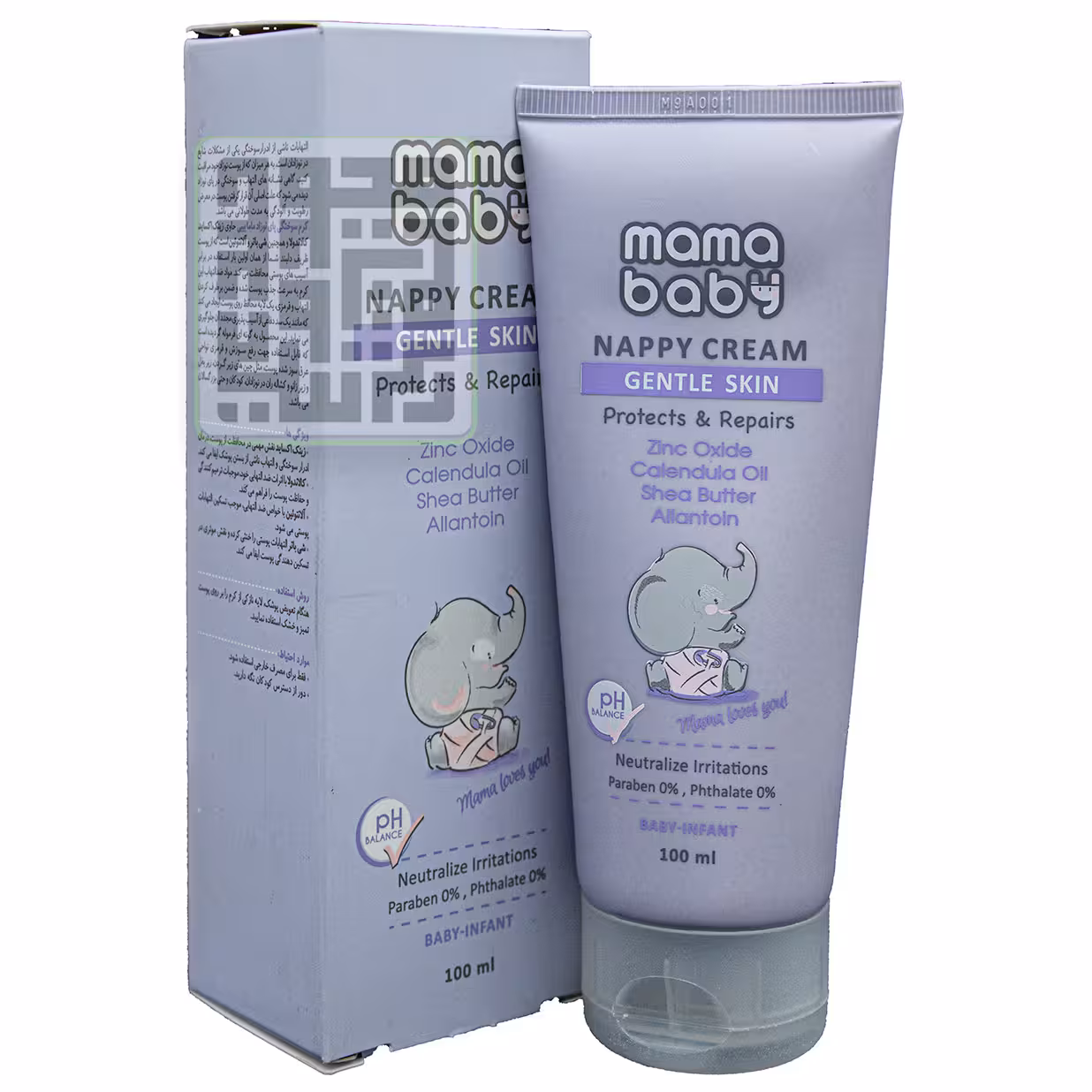 خریدکرم ادرار سوختگی نوزاد مامابیبی مناسب ترین کرم سوختگی نوزاد با قیمت مناسب