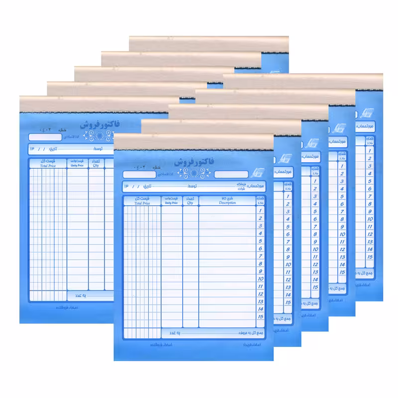 فاکتور فروش کد 201 بسته 10 عددی | چاوه