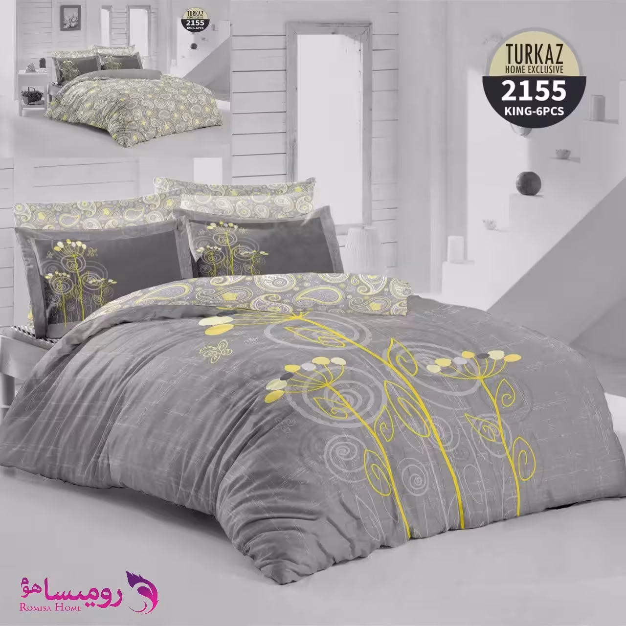 قیمت و خرید سرویس روتختی طرح لوپن دو نفره برند Turkaz کد 2155