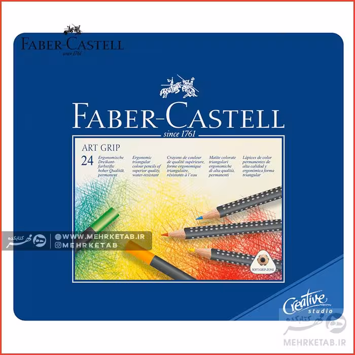 مداد رنگی24 رنگ حرفه ای آرت گریپ فابر کاستل Faber Castell Art Grip 24 Coloured Pencils